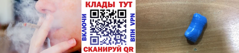 Все наркотики Черепаново Alpha PVP  Галлюциногенные грибы  ГАШИШ  МАРИХУАНА  hydra зеркало  КОКАИН 