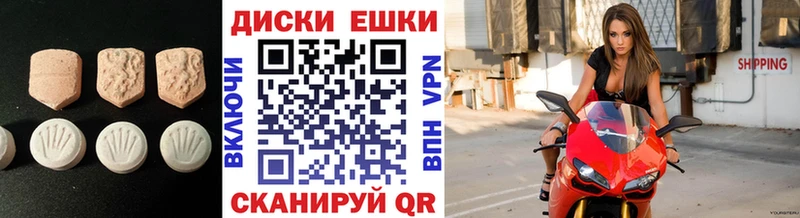 Экстази 280 MDMA  закладка  Черепаново 