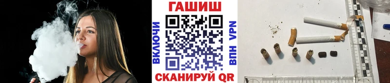 ГАШ хэш  Черепаново 