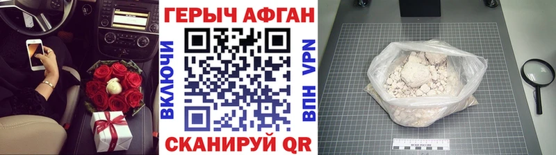 ГЕРОИН белый  сколько стоит  Черепаново 