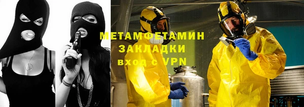 мдма Краснослободск