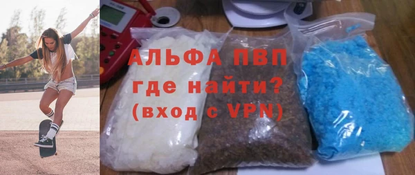спайс Краснотурьинск