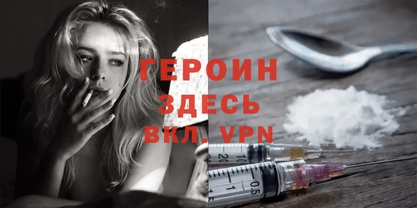 кокаин премиум Красноперекопск