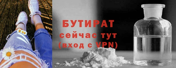 мдма Кукмор
