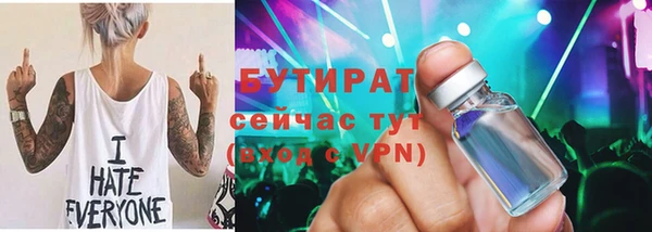 мдма Кукмор
