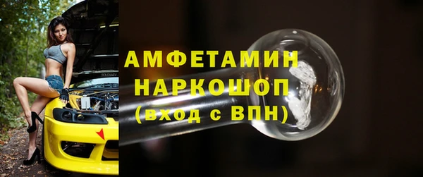 кокаин премиум Красноперекопск