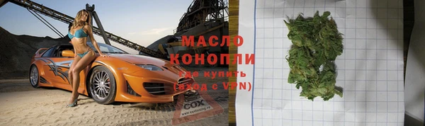 наркотики Куйбышев