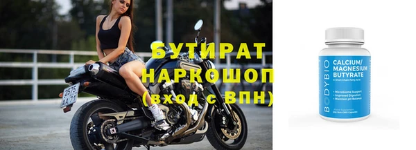 мдма Краснослободск
