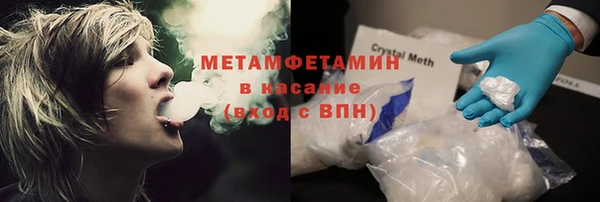 спайс Краснотурьинск