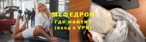 мдма Краснослободск