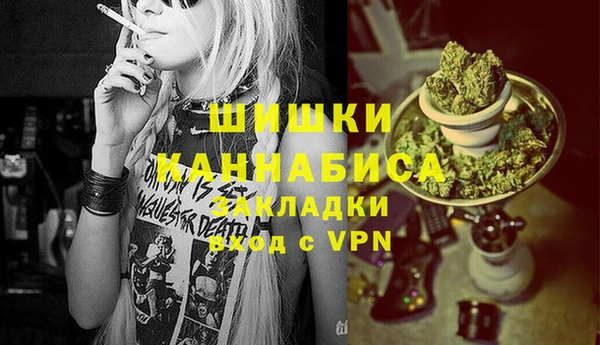 мдма Краснослободск