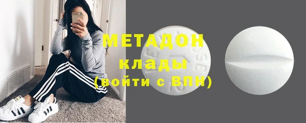 кокаин премиум Красноперекопск