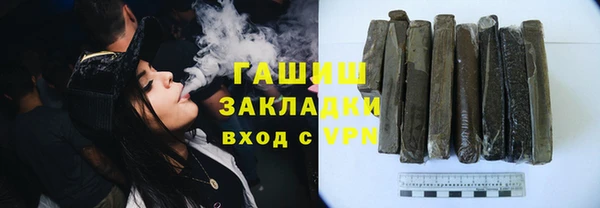 кокаин премиум Красноперекопск