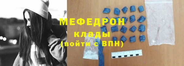 мдма Краснослободск