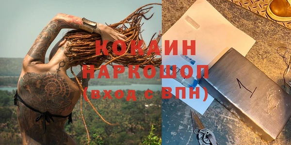 бутират Приозерск