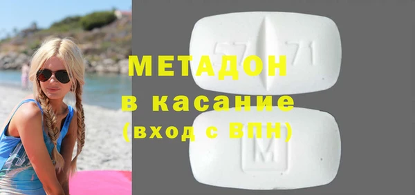 мдма Краснослободск