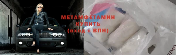 спайс Краснотурьинск