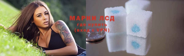 спайс Краснотурьинск