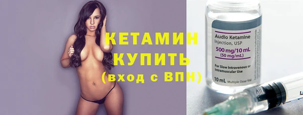 кокаин премиум Красноперекопск