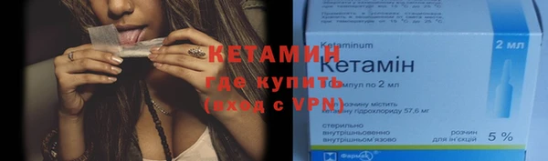 спайс Краснотурьинск