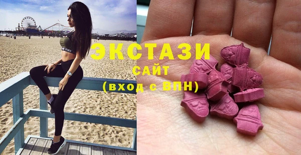 мефедрон мука Пролетарск
