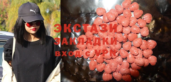 спайс Краснотурьинск
