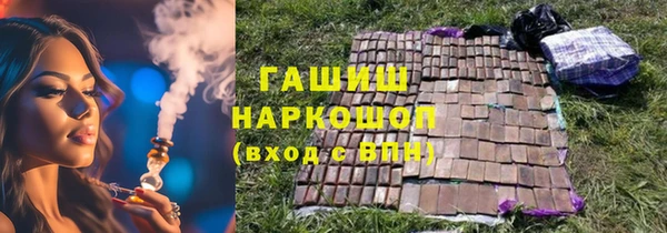 наркотики Куйбышев