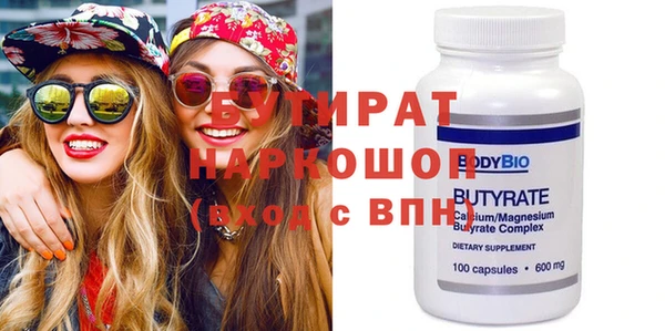 PSILOCYBIN Пролетарск