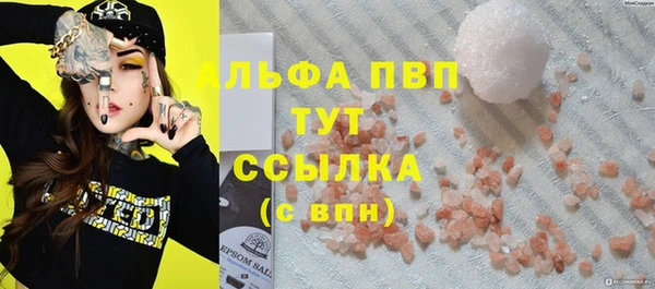 спайс Краснотурьинск