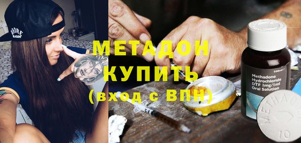 мдма Кукмор