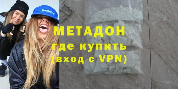 альфа пвп Осинники