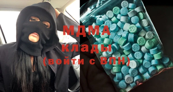 мдма Кукмор