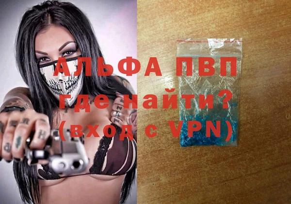 мдма Краснослободск