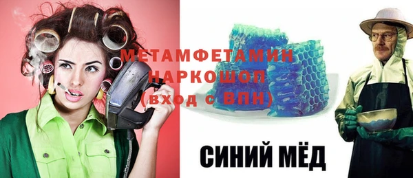 мефедрон VHQ Протвино