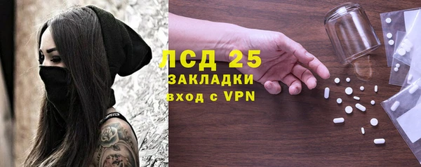 мдма Кулебаки