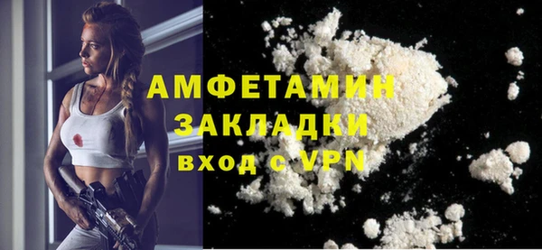 марихуана Протвино
