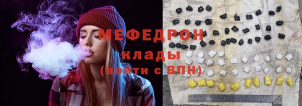 кокаин премиум Красноперекопск