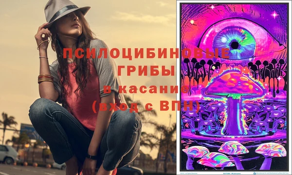 винт Магадан