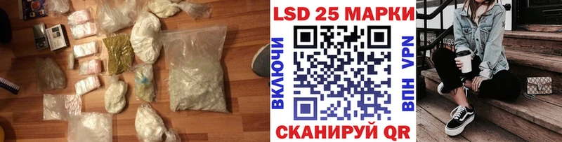 Лсд 25 экстази кислота  Черепаново 