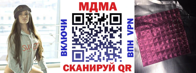 сколько стоит  Черепаново  kraken tor  МДМА crystal 