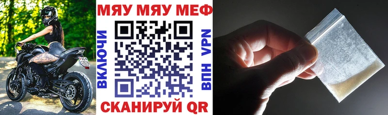 что такое наркотик Черепаново Меф VHQ