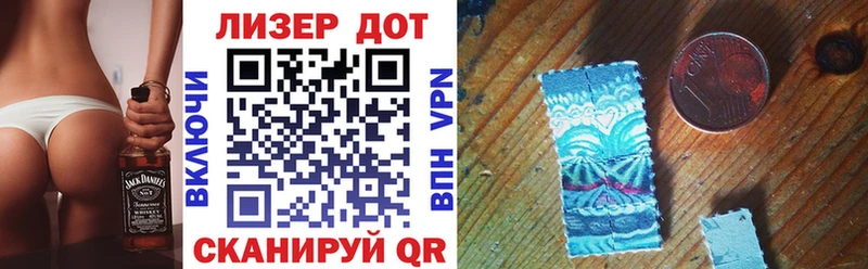 ОМГ ОМГ ССЫЛКА  маркетплейс Telegram  Наркотические марки 1,8мг  Черепаново 